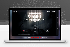 空洞骑士 Hollow Knight 安卓移植版 v1.5 全DLC整合