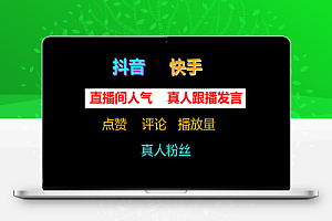 致远同盟兵马俑商城真的有那么神奇吗?抖 音黑科技云端商城到底是什么?