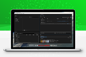 Adobe Media Encoder 2025 v25.5.0.13 直装破解版:专业媒体编码软件免CC依赖,支持H.264/HEVC/ProRes多格式转码,批量处理直播流媒体,永久激活开箱即用