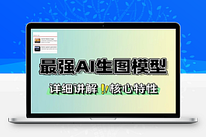 Nano Banana 教程:迄今最强生图模型的28个玩法合集