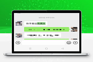 快手好物全站微投流挂车,正反馈变现极快且持久稳定的新流量入口玩法