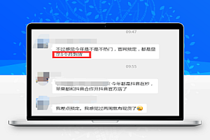 我总算知道,为什么我抢不到首发的iPhone17了?
