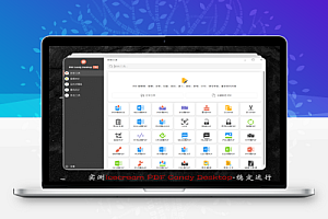 Icecream PDF Candy Desktop v3.15 多语便携版:全能PDF处理工具,支持12种格式互转+OCR识别+加密签名+批量操作,高效办公必备