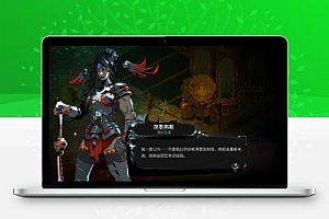 《哈迪斯2(Hades II)》v1.131346正式版中文版