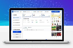 斗音低价单全自动挂机项目+使用教程,号称日赚500+