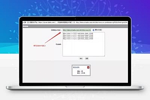seo优化提高网站收录排名百度API接口网站推送提交工具php版源码