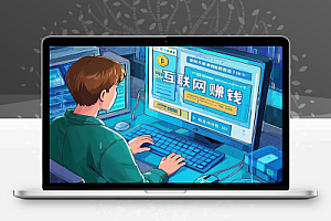 普通人利用抖音黑科技兵马俑云端商城在家靠手机躺着赚钱?真行!