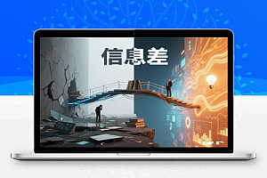 如果不想再被割韭菜?我教你用抖音 黑科技云端商城打造赚钱利器,实现收入翻倍