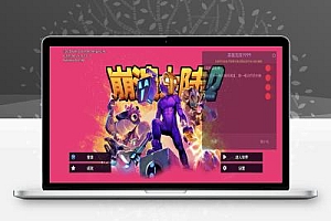崩溃大陆2 v1.3.0 安卓完整版+菜单版
