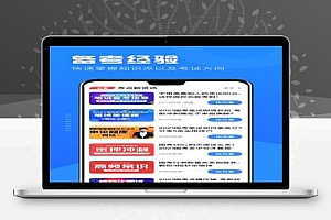 公考公务员题库3.2.5高级版