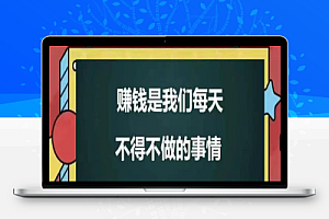 抖音黑科技为何爆火!你知道“云端商城兵马俑系统”救了多少没流量的普通人吗?