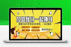 日赚四位数的赚钱秘籍,堪称普通人的翻身赛道之抖音黑科技云端商城