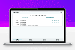 【HarmonyOS】鸿蒙5.0、6.0安装第三方软件、侧载,小白调试助手