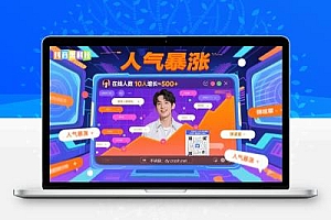 网赚圈疯抢布局,抖音 黑科技云端商城系统背后藏何秘密?