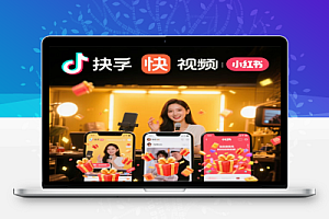自媒体创业的痛点是粉丝少、流量低!用抖音黑科技云端商城轻松破解