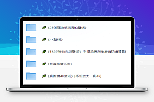 壁纸分享-科幻/国漫/压迫/4K/5k