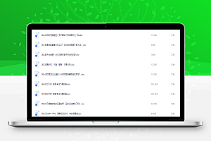 Shopify教学视频 手把手教你Shopify建站