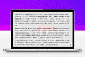 前CTO梁军把寒武纪告了,要赔43亿!芯片圈炸了