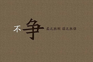 高清带字励志句子的桌面壁纸图片(2)