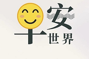 早安心语配图笑脸图片 2023早安心语配图笑脸图片大全