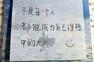 文案短句高质量配图 好看文案短句高质量图片